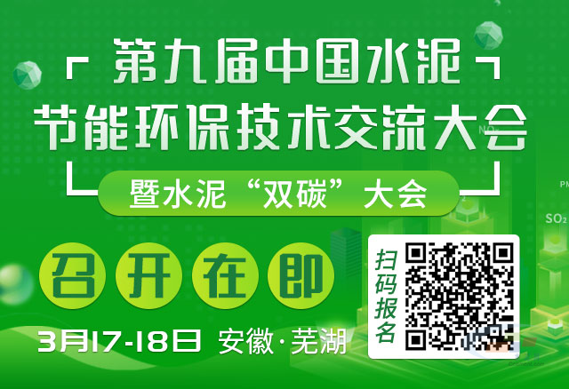 开云·kaiyun体育(中国)网站-登录入口大兴办物分散广的上风愚弄水泥行业矿山空间(图4)