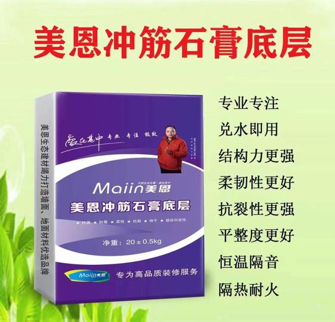 kaiyun体育登录网页入口功能上有所短缺但也许正在质料和(图2)