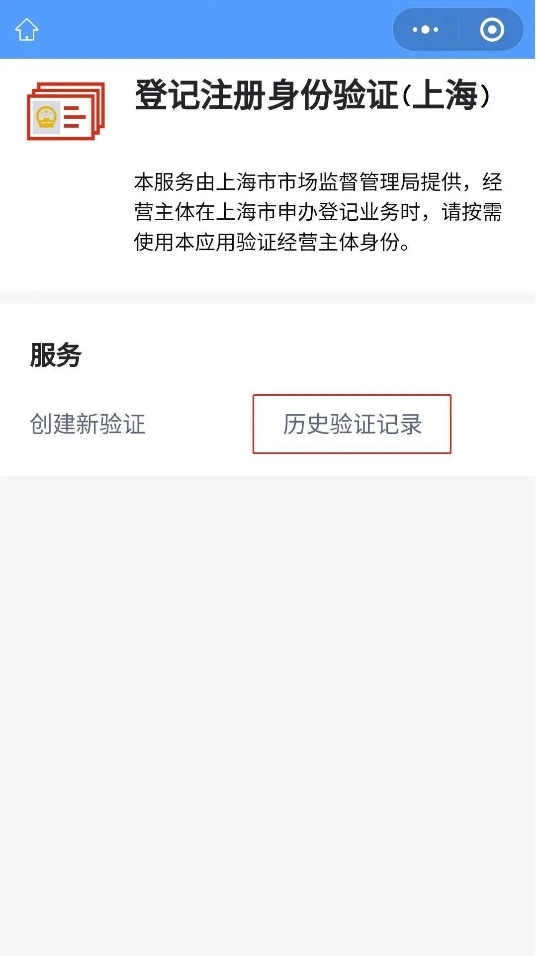 权柄受到kaiyun体育登录网页入口损害以避免自己(图3)