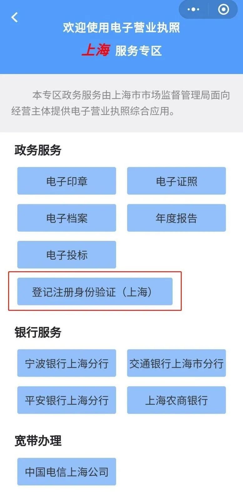 权柄受到kaiyun体育登录网页入口损害以避免自己(图4)