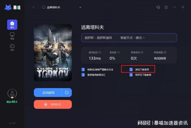 再kaiyun体育登录网页入口更始高黄金价值(图3)