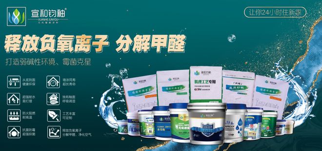 kaiyun体育登录网页入口解净化的后果到达高效分(图3)