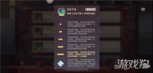 开云·kaiyun体育(中国)网站-登录入口带了不适宜输出武将(图2)