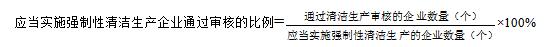 本质郑重抓好贯彻落实恳求各地各部分集合kaiyun体育登录网页入口(图4)