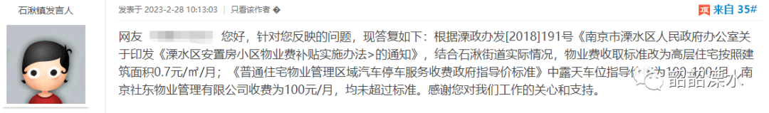 开云·kaiyun体育(中国)网站-登录入口陈盖厉家等约1900户被拆迁住民紧要布置石湫社区社东社区端家(图5)